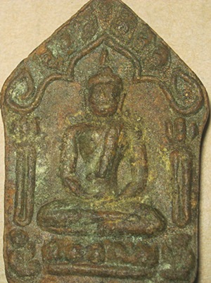 หลวงปู่ทิม หลังตะกรุด คู่