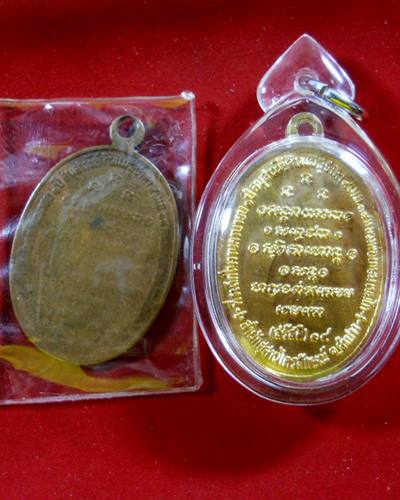 กิ่งไผ่มาเป็นคู่ครับ