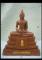 หลวงพ่อโสธร เนื้อหลังคาโบสถ์หน้าตักพระ 5นิ้ว ใต้ฐานปั้มตราวัด ด้วยค่ะ