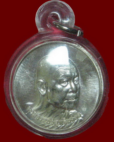 เหรียญพอใจ มอบทองคำครั้งที่ 15 หลวงตามหาบัว เนื้อนวะหน้าเงิน