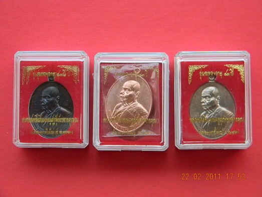 เหรียญหันข้าง ลพ.สิน วัดละหารใหญ่ (ยกชุด 3 เหรียญเนื้อทองแดงมันปู,ทองแดงผิวไฟ,อัลปาก้า) เคาะเดียวแดง