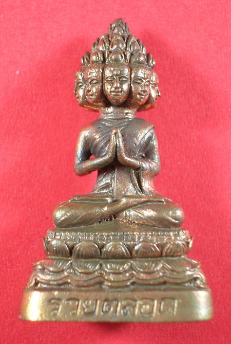 พระเศรษฐีนวโกฎิ หลวงปู่ผ่าน เนื้อทองแดง#1