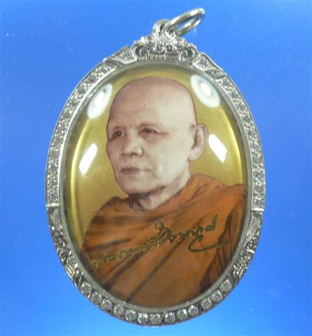 ล็อกเก็ตฉากทอง จัมโบ้ หลวงตาพวง สุขินทริโย วัดศรีธรรมมาราม อ.เมือง จ.ยโสธร (หลังฝังสุดยอดมวลสาร)