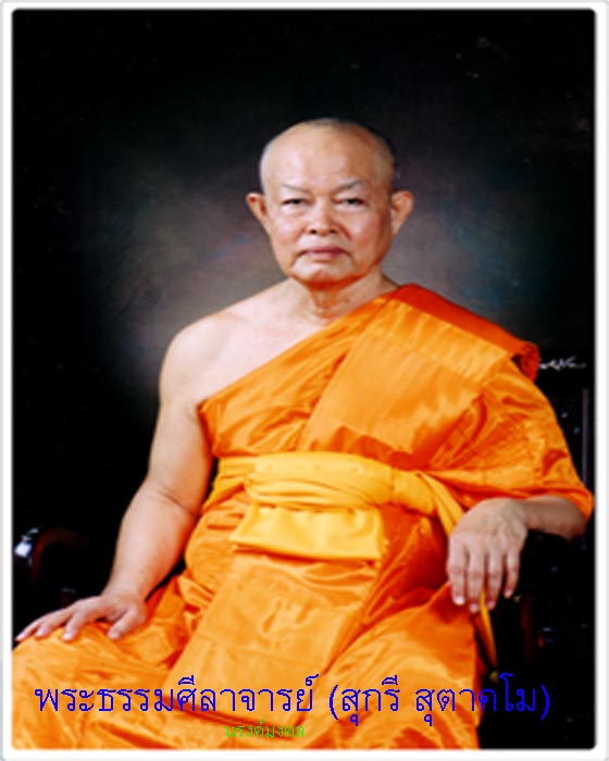 พระปิดตา วัดหนัง รุ่นอุดมมงคล พ.ศ. ๒๕๓๙ เนื้อเงิน พิมพ์ข้าวตอกแตกท้องอุ สภาพสวยเดิมๆ จากวัด