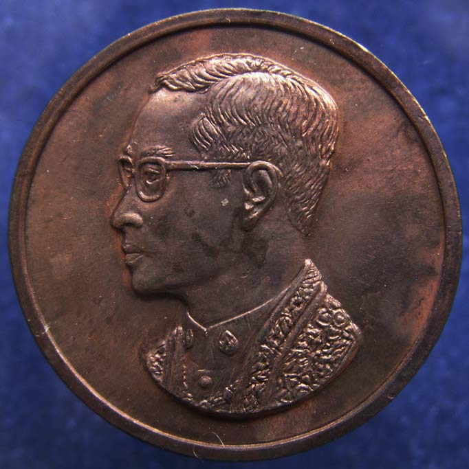 เหรียญในหลวง ภปร.เนื้อนวะ พิธีคุ้มเกล้า พ.ศ. 2522 พร้อมซองเดิมๆ (4)