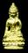 พระกริ่ง ส.ก.จักรตรี เนื้อทองทิพย์ (องค์ที่ ๒)