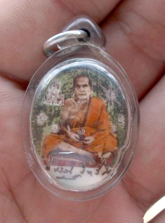 ล๊อกเก็ตหลวงปู่หมุน ฐิตสีโล อายุ 105 ปี รุ่น เสาร์ 5 บูชาครู 