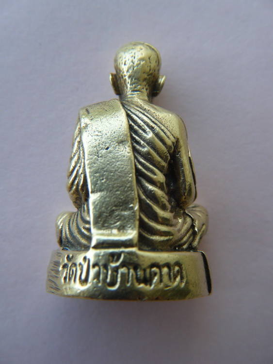 หลวงตามหาบัว เนื้อทองผสมหล่อประกบโบราณ