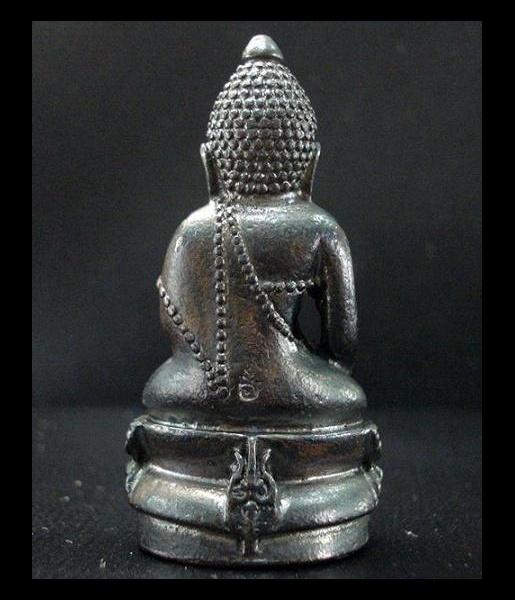 กริ่งจักรตรี สก. ครบ 6 รอบ สมเด็จพระราชินี ปี 2547 พร้อมกล่องเดิมจากวัด