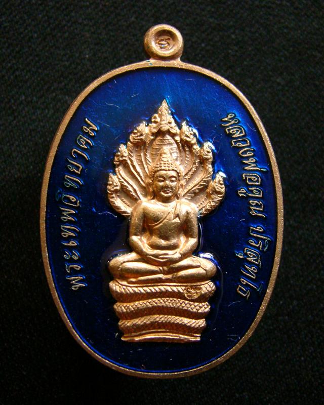 เหรียญนาคปรก ล.พ.คูณ รุ่นสร้างกุฎิสงฆ์ วัดปรก เนื้อนวะลงยาน้ำเงิน ตอกโค๊ด-เลข ๑๗๙ พร้อมกล่องเดิมครับ