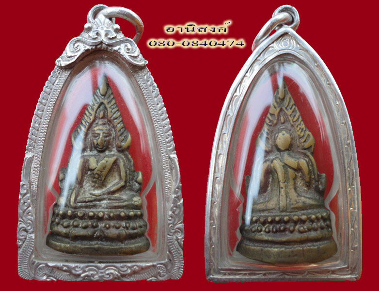 พระพุทธชินราช หลวงพรหมโยธี
