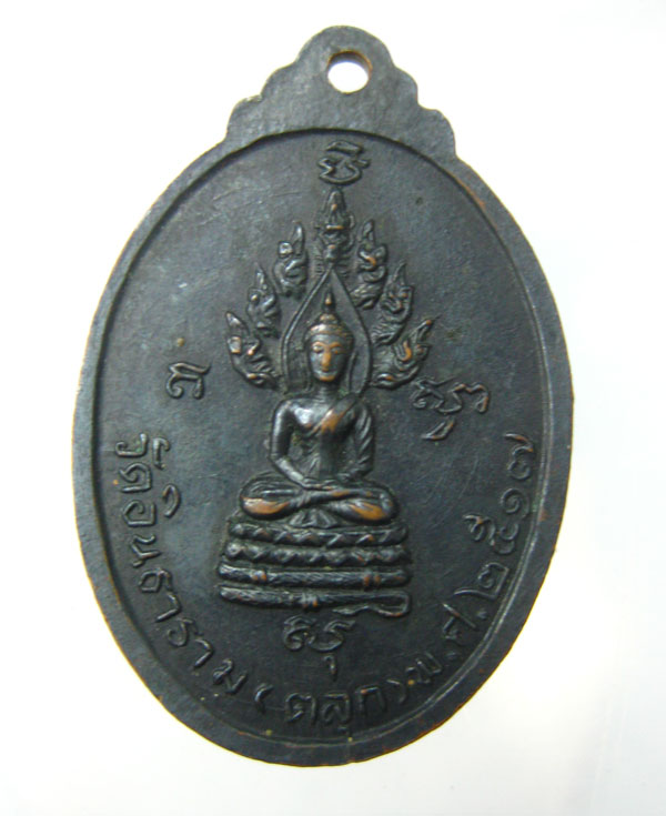 หลวงพ่อชม วัดตลุก