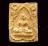 พระหลวงปู่เผือก