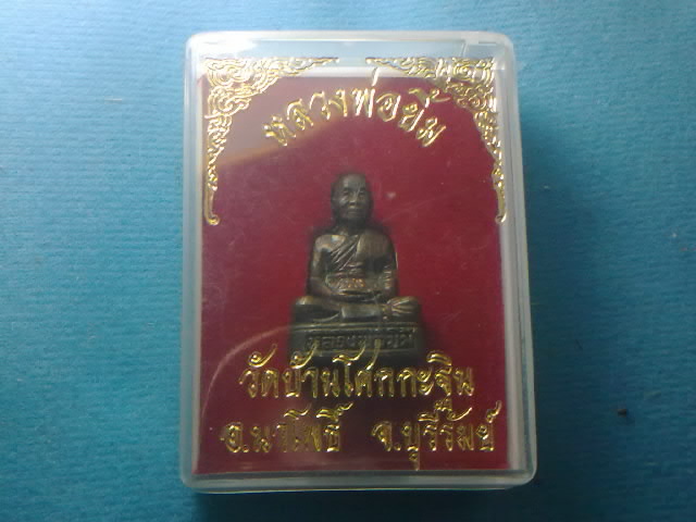 แท้ ถูก ไม่ต้องแห่ 4