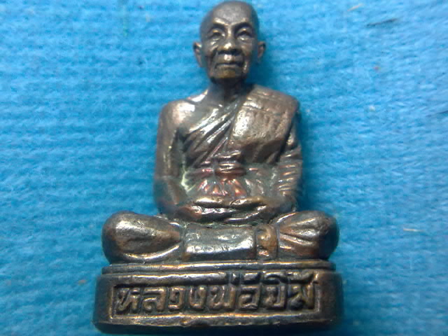 แท้ ถูก ไม่ต้องแห่ 4
