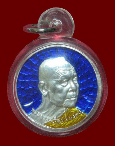 เหรียญพอใจ มอบทองคำครั้งที่ 15 หลวงตามหาบัว เนื้อเงินลงยา