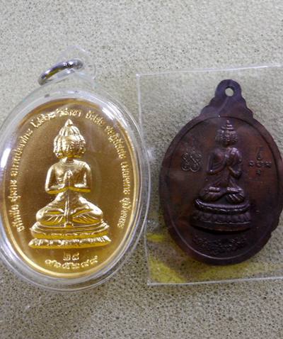 หลวงปู่มา ญาณวโร จ.ร้อยเอ็ด 2เหรียญครับ