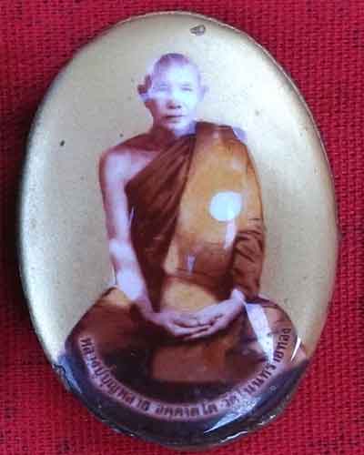 ล็อกเก็ตหลวงปู่บุญหลาย  อัคคจิตโต  วัดโนนทรายทอง จ.อำนาจเจริญ ฉากทองหลังจารเต็ม
