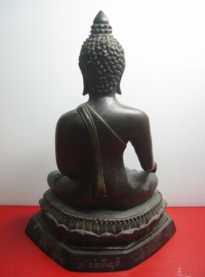 เชียงแสนวัดคงขี้เหล็ก อ.เมือง จ.ปราจีนฯปี 2536