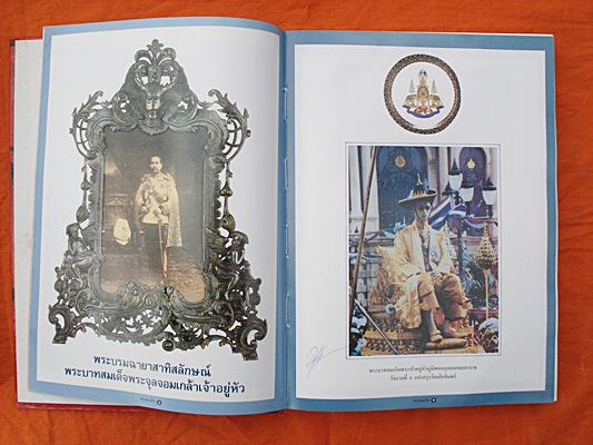 หนังสือสมเด็จพุฒาจารย์โต พรหมรังสี อมตะแห่งกรุงสยาม ปี2540 พร้อมกล่องอย่างดี