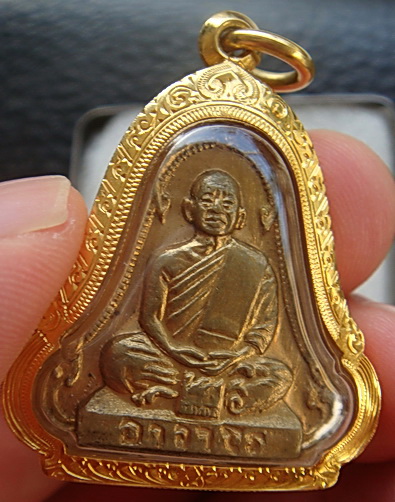เหรียญ อ.ฝั้น  ระฆัง 2 จุด + เลี่ยมทอง