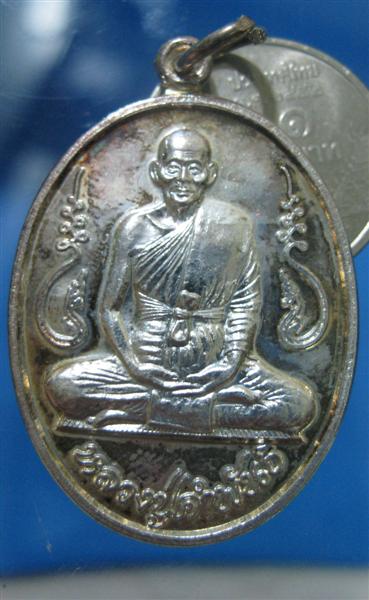 เหรียญ รุ่นอุดมความสุข *เนื้อเงิน* หลวงปู่คำพันธ์ วัดธาตุมหาชัย จ.นครพนม ปี 2540 (((หมายเลข ๘๗๙))) 