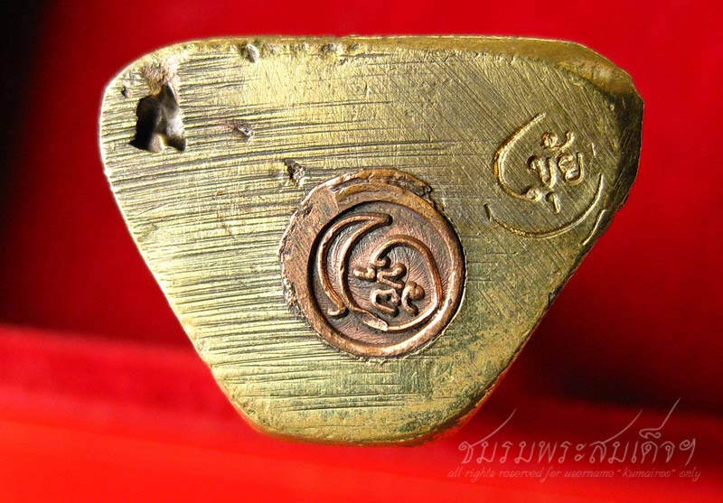 รูปเหมือนหลวงปู่ขุ้ย วัดซับตะเคียน เสาร์๕ (1)