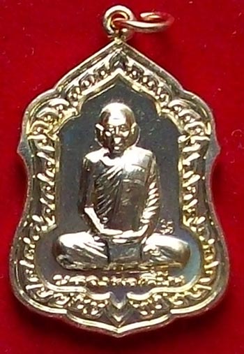 เหรียญโลห์ฉลองอายุวัฒนมงคล 83 ปี หลวงพ่อเพี้ยน วัดเกริ่นกฐิน เนื้อกะไหล่ทอง มีโค๊ด