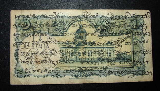 *** ธนบัตรขวัญถุงมหาลาภ หลวงพ่อพรหม ***