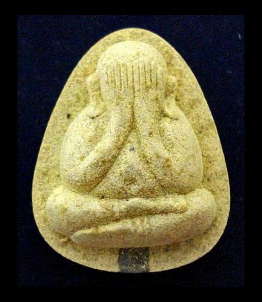 ปิดตาปลดหนี้ ผงเกสร (แช่น้ำมนต์) ตะกรุดเงิน สมเด็จญาณสังวร ปี 40 พร้อมกล่องเดิมจากวัด