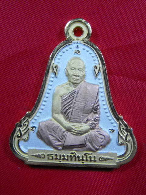 เหรียญระฆัง หลวงปู่บุญหนา เนื้อจิวเวลรี่ มีจาร