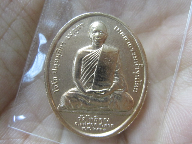 หลวงพ่อพระมหาวิบูลย์ วัดโพธิคุณ อ.แม่สอด จ.ตาก