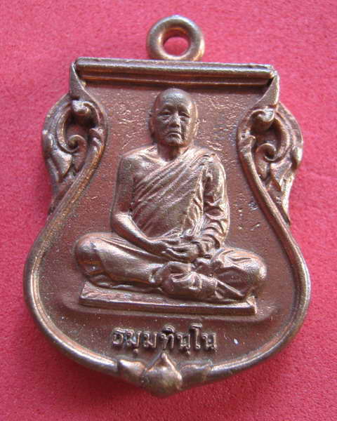 หลวงตาบุญหนา ธัมมทินโน รุ่นมหัศจรรย์ชนวน 108