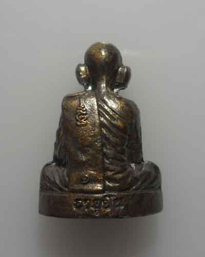 *** จ.นครศรีธรรมราช *** กริ่งพ่อท่านไข่ นาถสีโล รุ่นอายุยืน ๘ รอบมหามงคล ปี๒๕๕๓