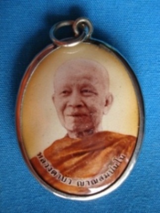 ล็อกเก็ตหลวงตามหาบัว ญาณสัมปันโน วัดป่าบ้านตาด 