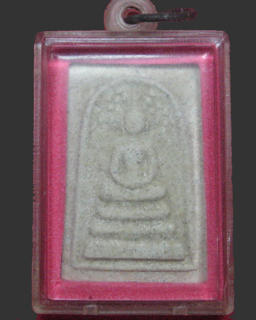 สมเด็จปรกโพธิ์ ธปท.วังบางขุนพรหม ปี 45 หลวงตามหาบัว