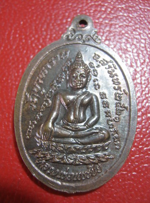หลวงปู่ดุลย์