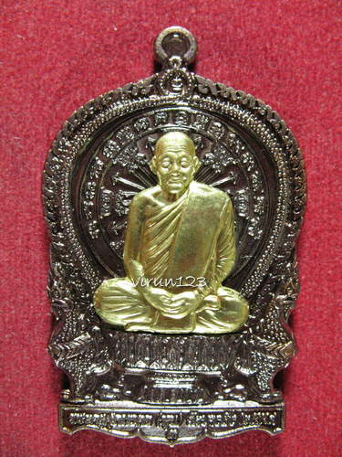 เหรียญนั่งพานร่ำรวย รุ่นแรก เนื้อทองแดงผสมกำไร หน้าทองฝาบาตร เลข1950 หลวงปู่หุน วัดบางผึ้ง....