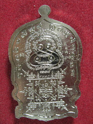 เหรียญนั่งพานร่ำรวย รุ่นแรก เนื้ออัลปาก้าลงยาเหลือง เลข835 หลวงปู่หุน วัดบางผึ้ง....