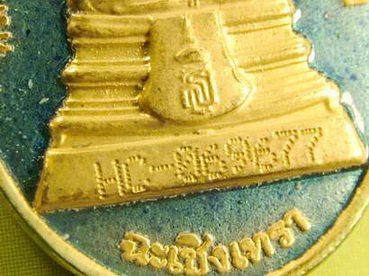 หลวงพ่อโสธร หลังกระเบื้องหลังคาโบสถ์