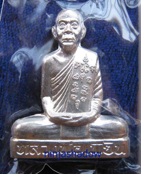 รูปเหมือนปั๊มเข่ากว้าง ไตรมาสปี53 หลวงพ่อเพี้ยน วัดเกริ่นกฐิน ลพบุรี เนื้อเงิน หมายเลข ๘๑๖