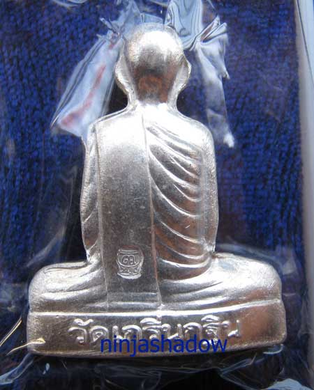 รูปเหมือนปั๊มเข่ากว้าง ไตรมาสปี53 หลวงพ่อเพี้ยน วัดเกริ่นกฐิน ลพบุรี เนื้อเงิน หมายเลข ๘๑๖
