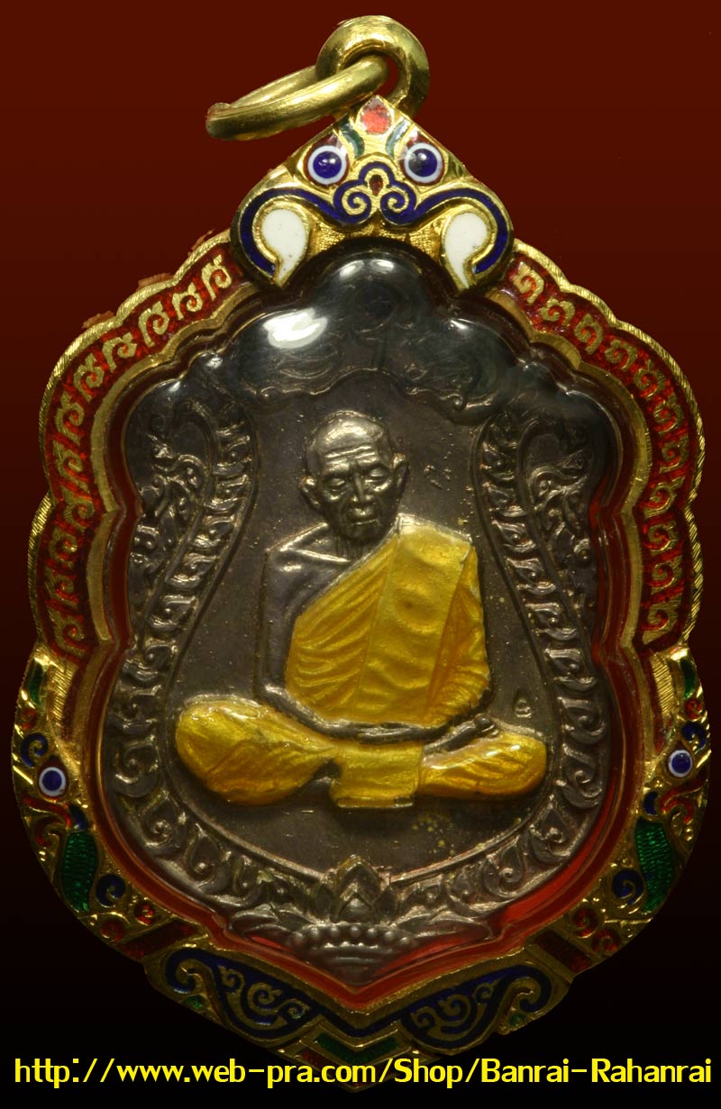 สุดยอดปรารถนา  เสมาหลวงปู่ทิมเนื้อเงินลงยาสีเดียว โค๊ตเลข 3 + ทองหนา ๆ