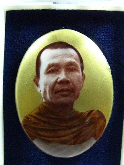 ล็อกเก็ตใหญ่หลวงพ่อบุญ วัดปอแดง (หน้าหนุ่ม33) หมายเลข ๗๗