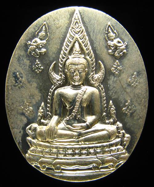 **เหรียญพระพุทธชินราช หลังอกเลา เนื้ออัลปาก้า ปลุกเศกวัดใหญ่ และวัดบวรฯ สวยๆ เคาะเดียวแดง**WC41
