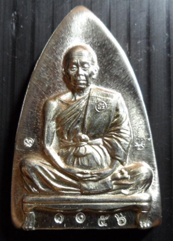เตารีดพิมพ์ใหญ่เนื้ออัลปาก้า NO.1056 วัดใหม่อัมพวัน
