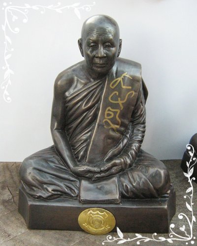 พระบูชาหลวงปู่บุญหนา ธมฺมทินโน รุ่นวันตำรวจ 13 ต.ค.2553 หน้าตัก 7 นิ้ว