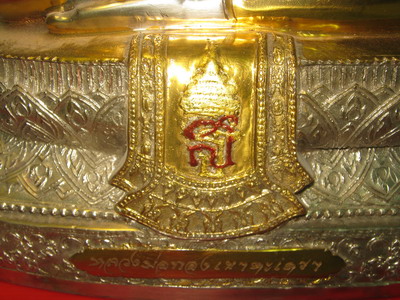หลวงพ่อทองวัดเขาตะเครา 9 นิ้ว 2 K