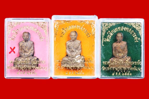 หลวงปู่แผ้ว วัดรางหมัน รุ่นเททองหล่อระฆัง กรรมการ ตอก 9 จำนวน 3 ตัว ครบชุด กล่องเดิม 
