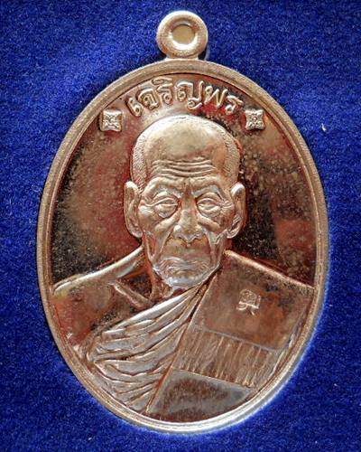 เจริญพรบน88 หลวงปู่คำบุ อับลปาก้า
